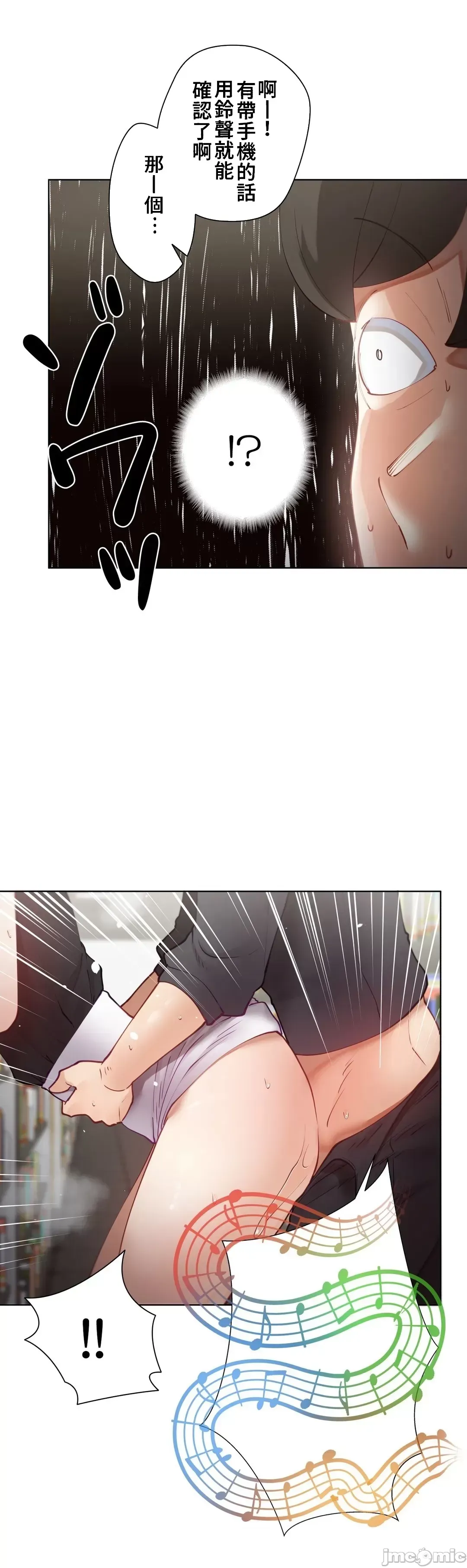 不良女家庭教師 [禁漫漢化組]生意気ギャルの家庭教師、始めます / Learning the Hard Way 第33话