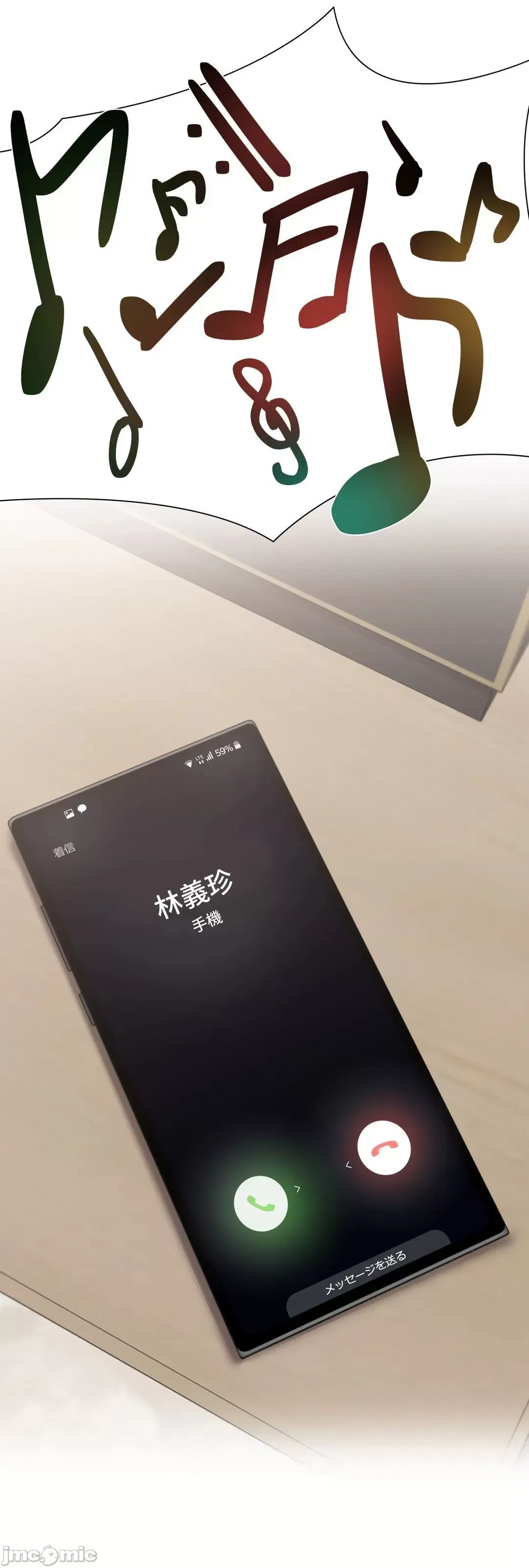 不良女家庭教師 [禁漫漢化組]生意気ギャルの家庭教師、始めます / Learning the Hard Way 第68话