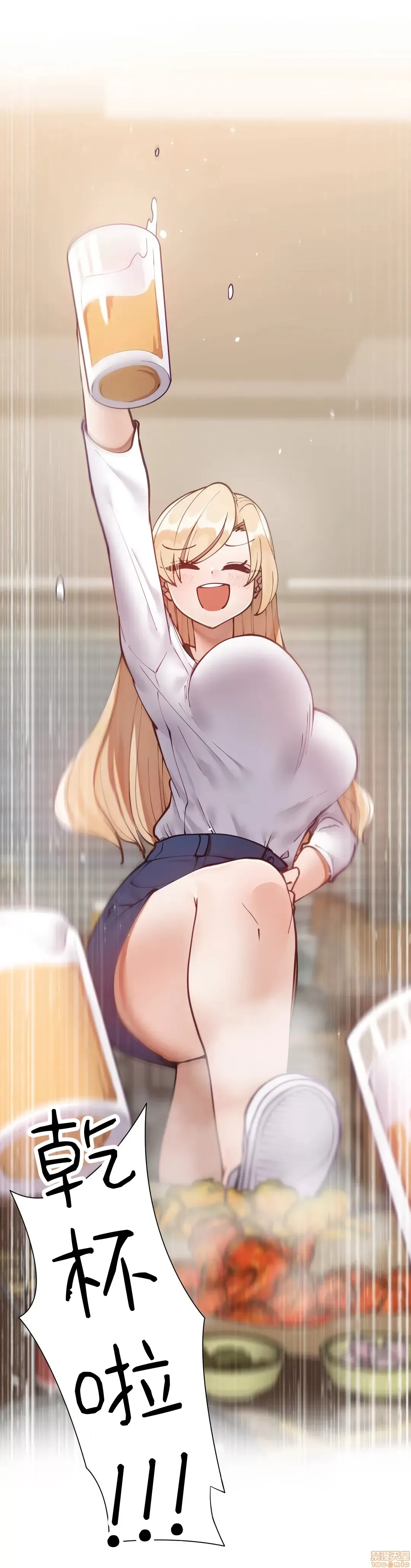 不良女家庭教師 [禁漫漢化組]生意気ギャルの家庭教師、始めます / Learning the Hard Way 第7话