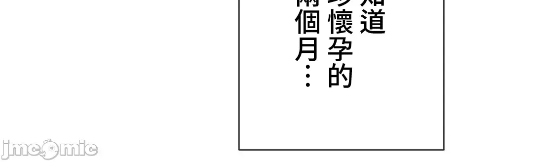 不良女家庭教師 [禁漫漢化組]生意気ギャルの家庭教師、始めます / Learning the Hard Way 第86话