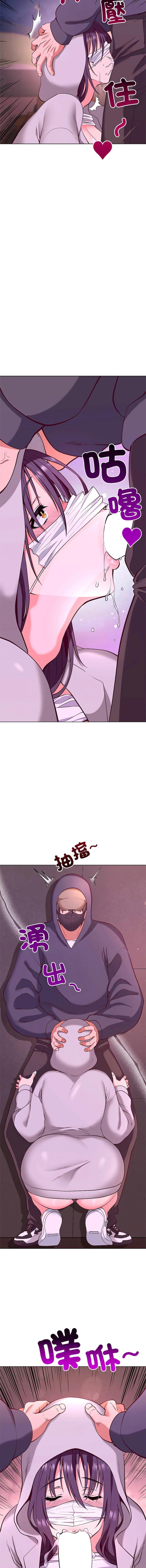 最棒的她 第2话