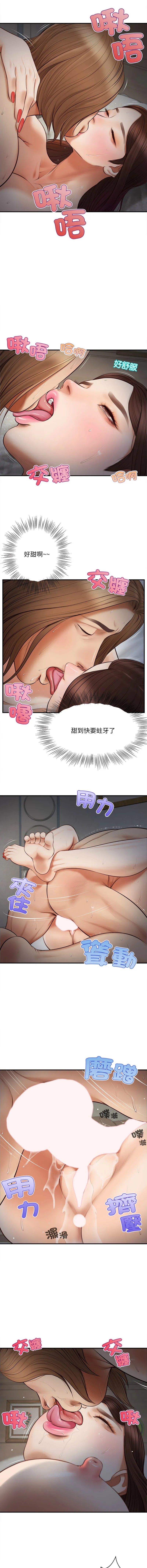 无限轮回的一天 第4话