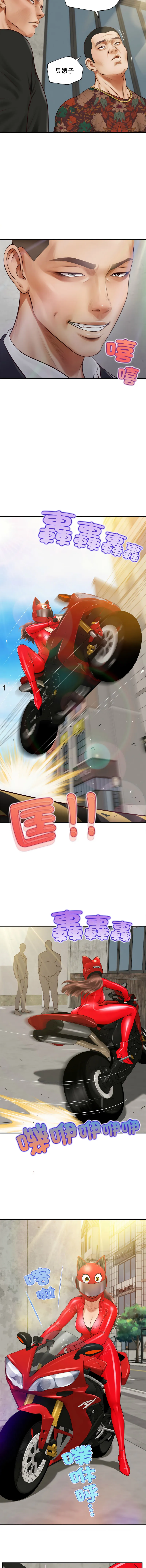 无限轮回的一天 第1话