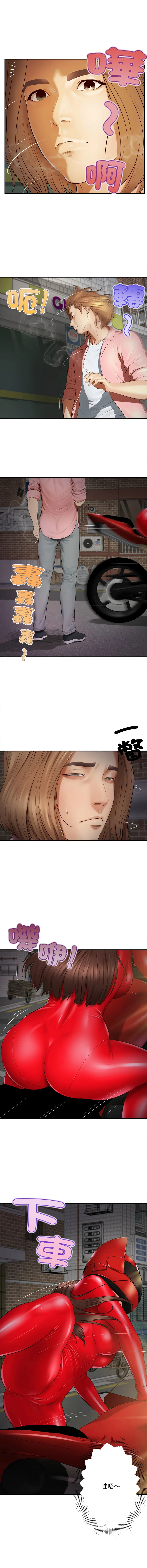 无限轮回的一天 第1话