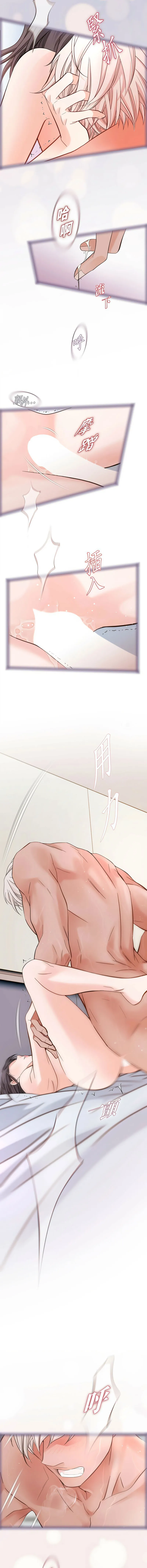 没有出口 第1话