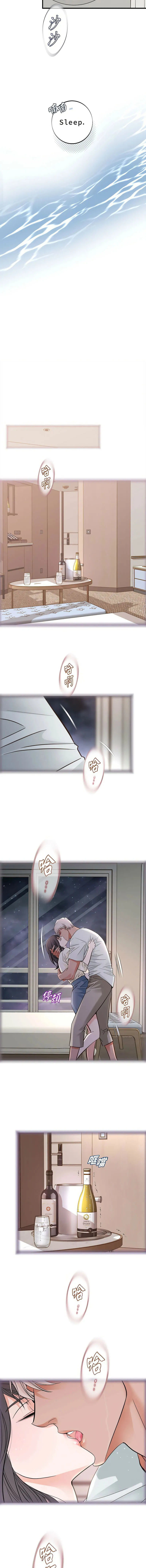 没有出口 第7话