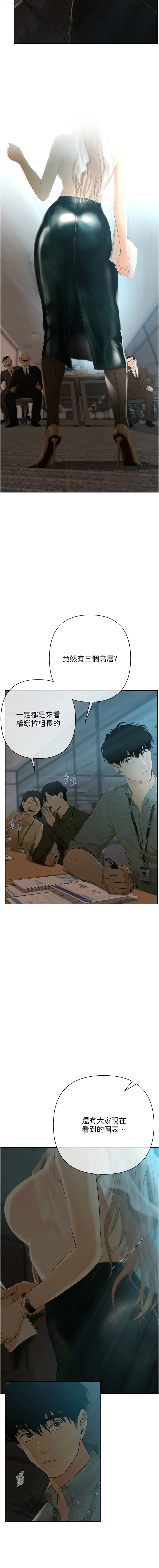 欲债 第1话