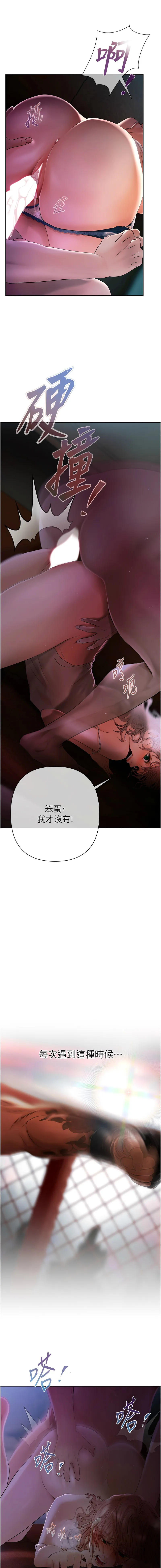 欲债 第1话