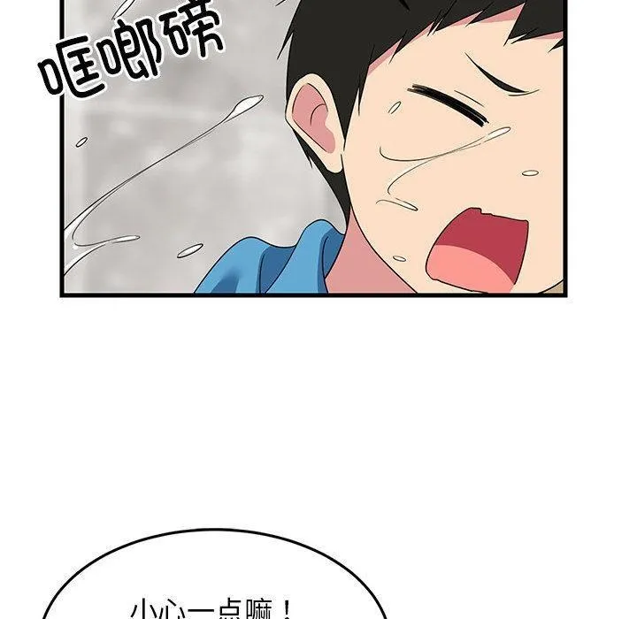 难缠姐妹偏要和我同居 第2话