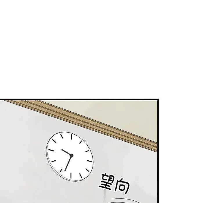 难缠姐妹偏要和我同居 第3话