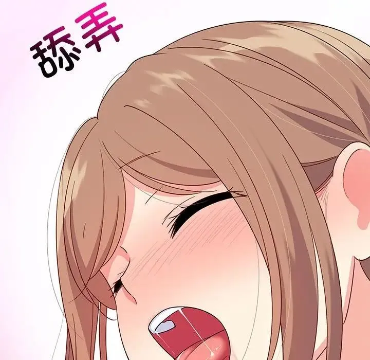 难缠姐妹偏要和我同居 第4话