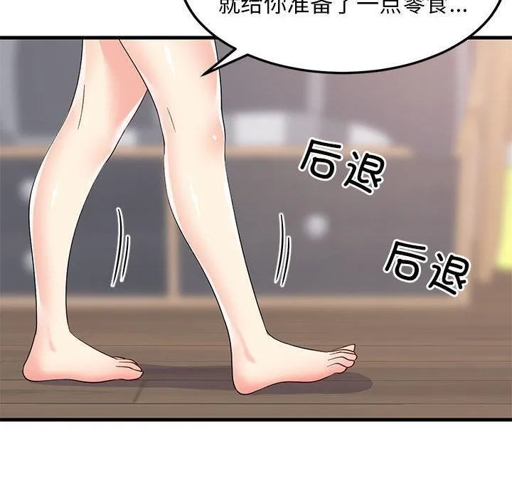 难缠姐妹偏要和我同居 第2话