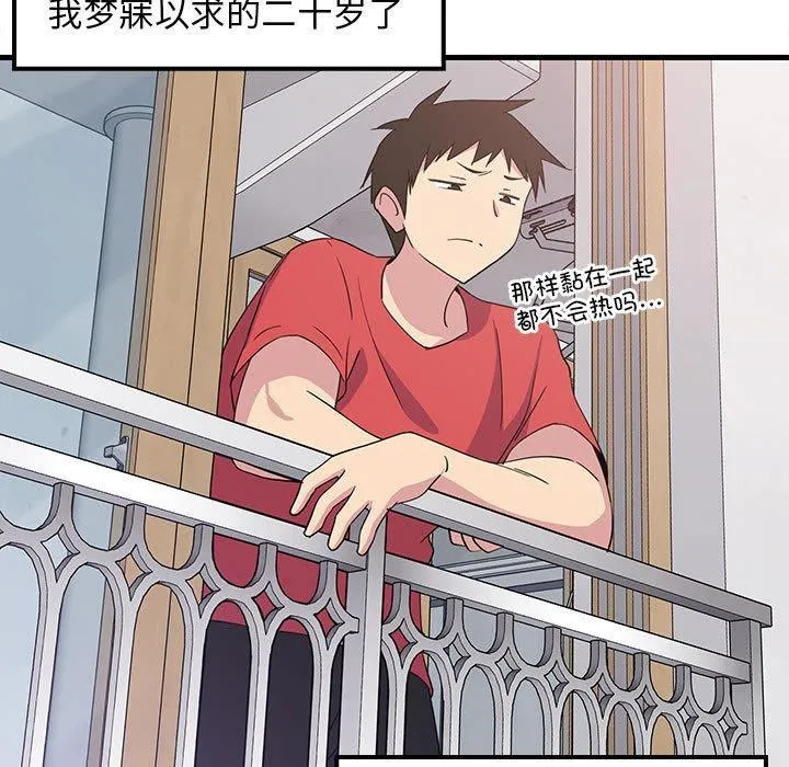 难缠姐妹偏要和我同居 第1话