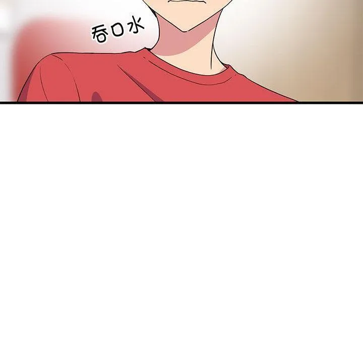 难缠姐妹偏要和我同居 第2话