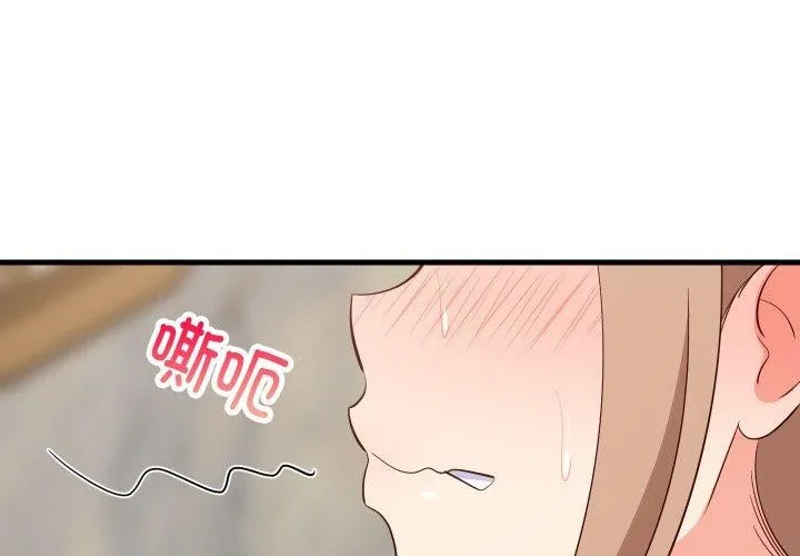 难缠姐妹偏要和我同居 第48话