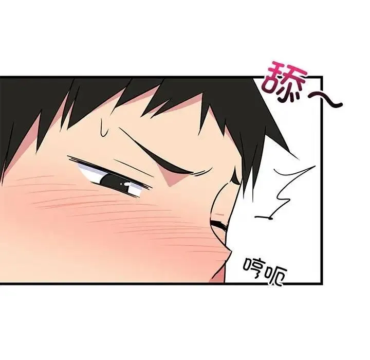 难缠姐妹偏要和我同居 第3话