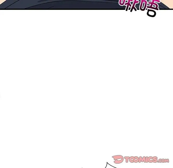 难缠姐妹偏要和我同居 第4话