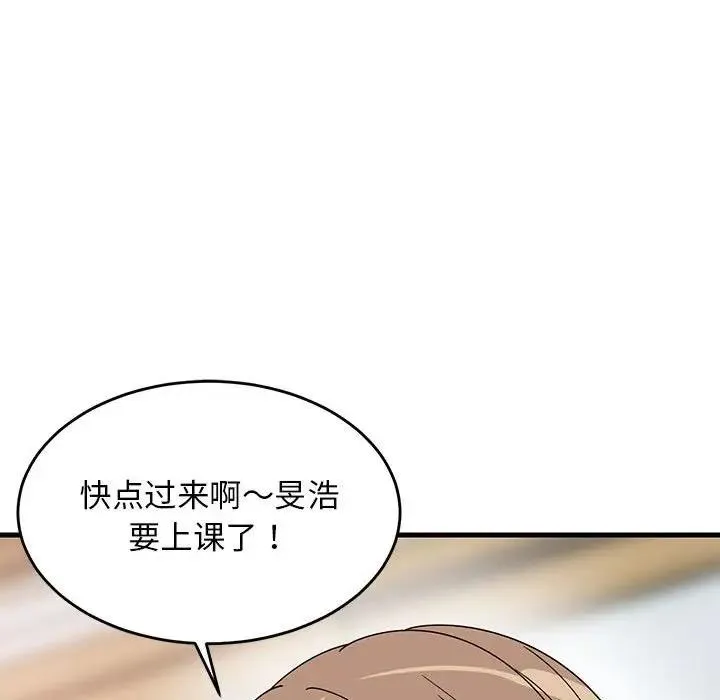 难缠姐妹偏要和我同居 第4话