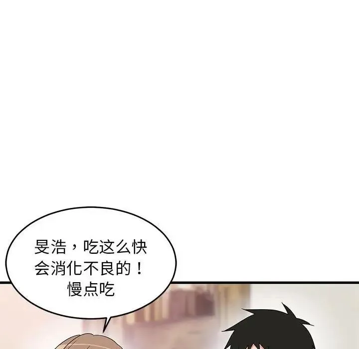 难缠姐妹偏要和我同居 第3话