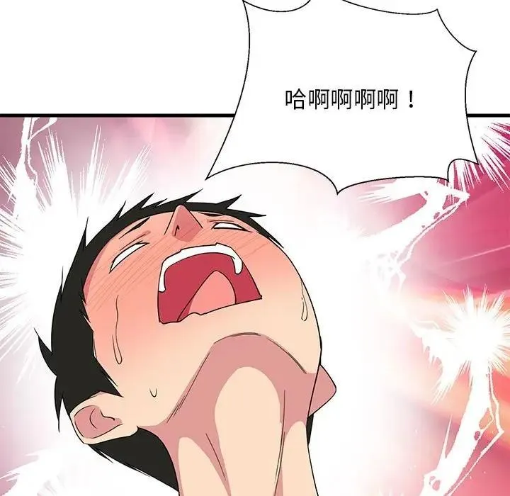 难缠姐妹偏要和我同居 第4话