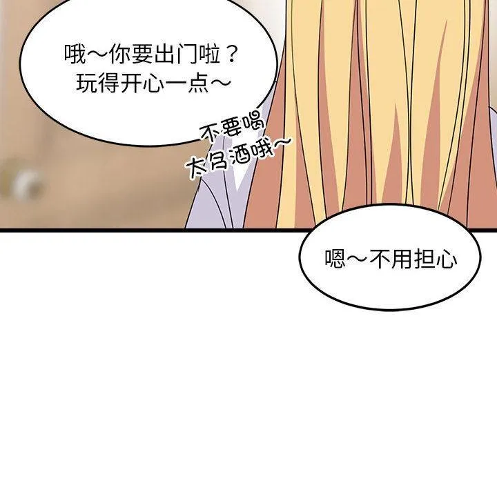 难缠姐妹偏要和我同居 第2话
