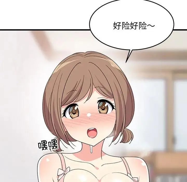 难缠姐妹偏要和我同居 第4话