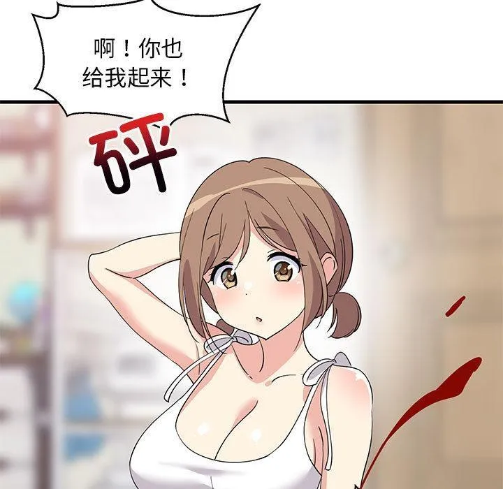 难缠姐妹偏要和我同居 第1话