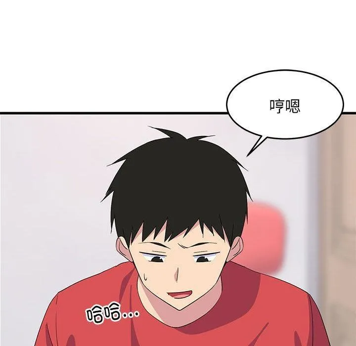 难缠姐妹偏要和我同居 第1话