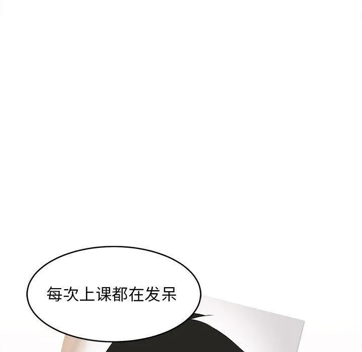 难缠姐妹偏要和我同居 第1话