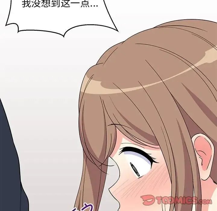 难缠姐妹偏要和我同居 第4话