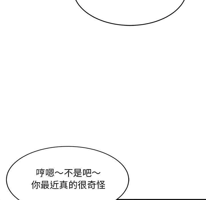 难缠姐妹偏要和我同居 第1话