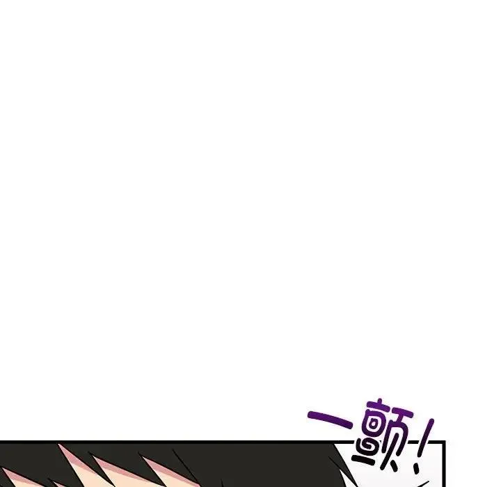 难缠姐妹偏要和我同居 第4话