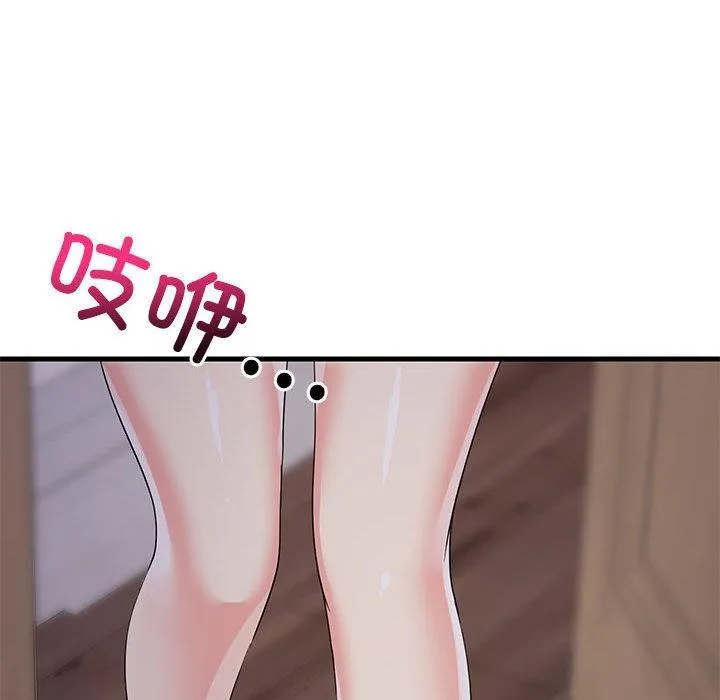 难缠姐妹偏要和我同居 第2话