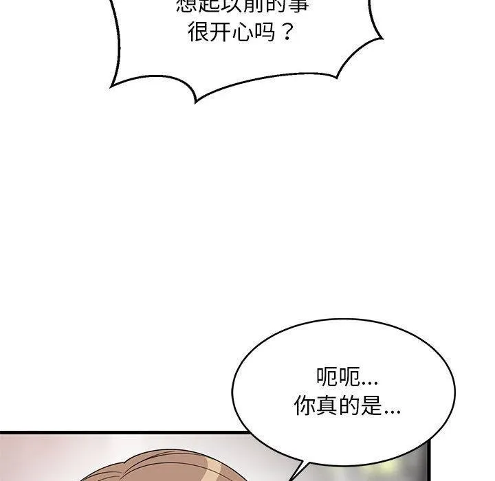 难缠姐妹偏要和我同居 第2话