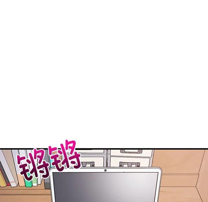 难缠姐妹偏要和我同居 第2话