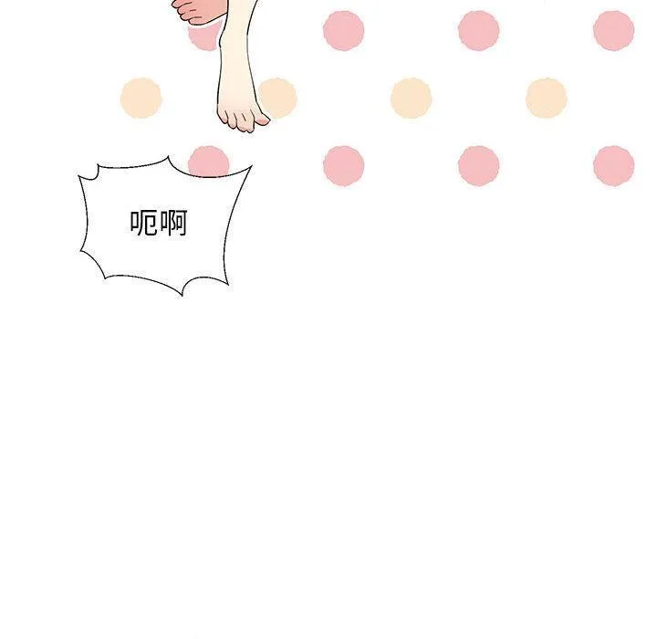 难缠姐妹偏要和我同居 第1话