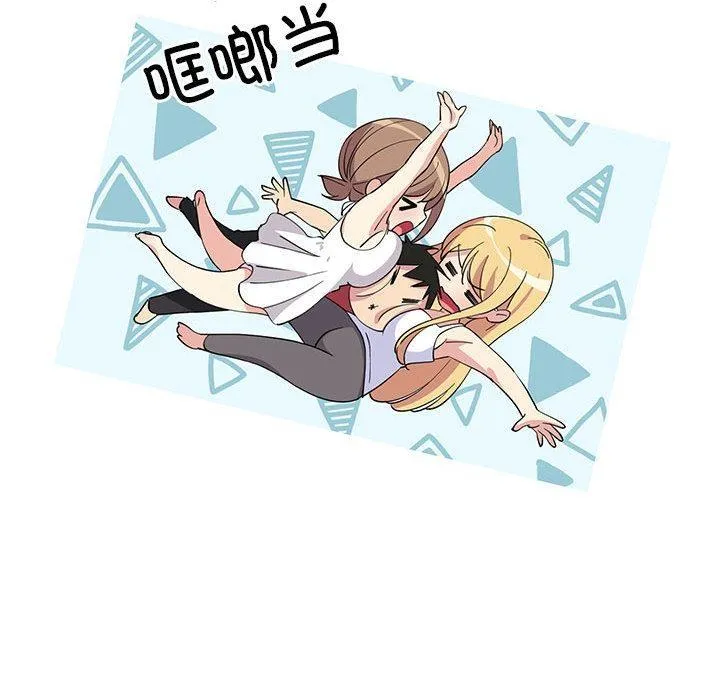 难缠姐妹偏要和我同居 第1话