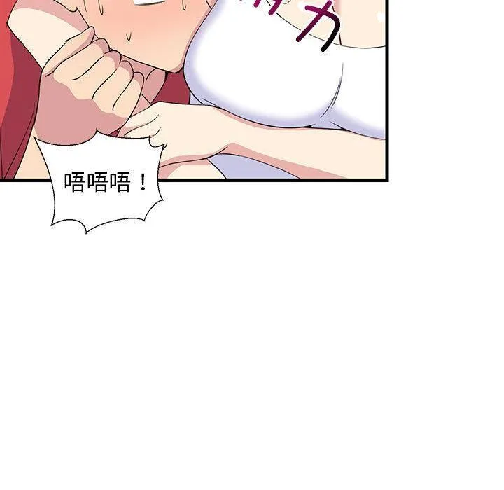 难缠姐妹偏要和我同居 第1话