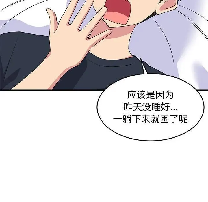 难缠姐妹偏要和我同居 第3话