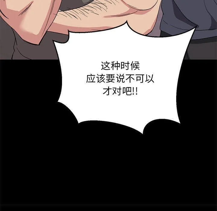 难缠姐妹偏要和我同居 第1话