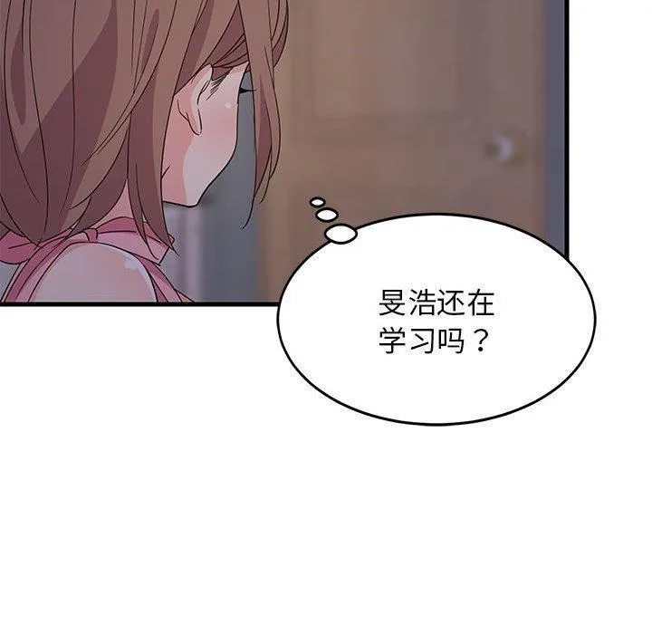 难缠姐妹偏要和我同居 第2话