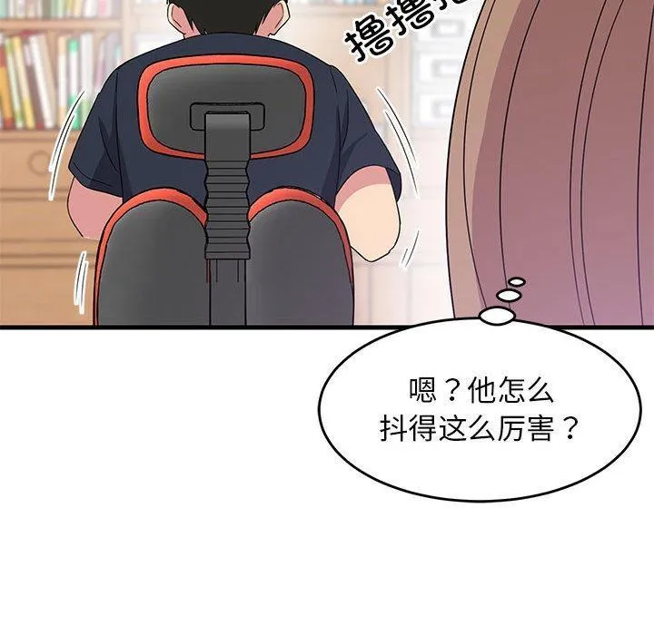 难缠姐妹偏要和我同居 第2话
