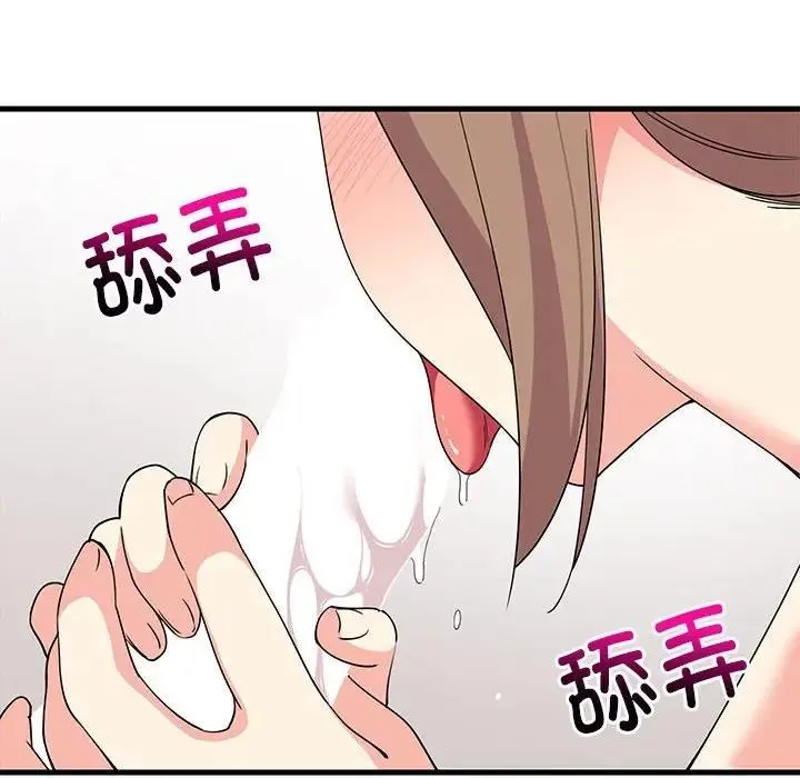 难缠姐妹偏要和我同居 第4话