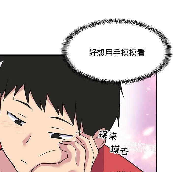 难缠姐妹偏要和我同居 第1话