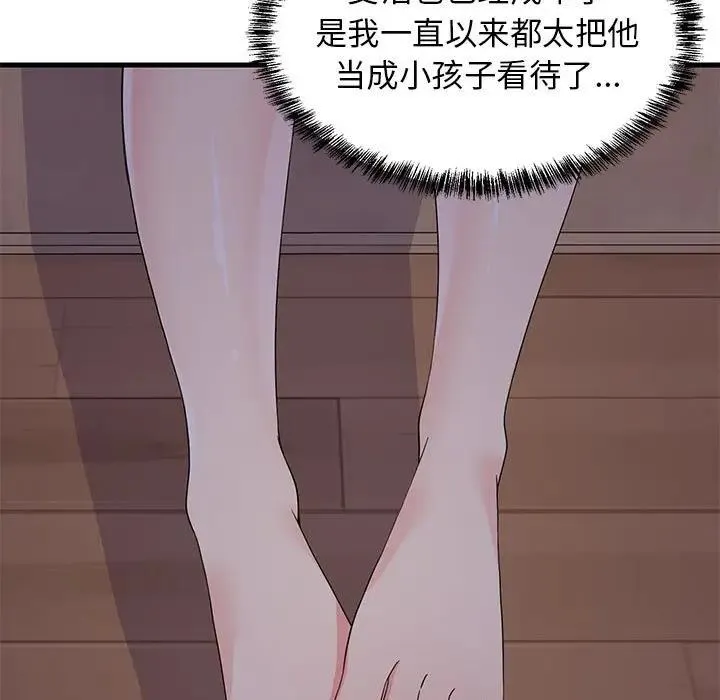 难缠姐妹偏要和我同居 第3话