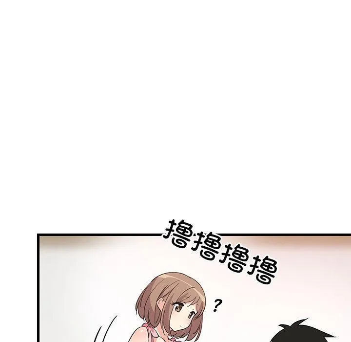 难缠姐妹偏要和我同居 第2话