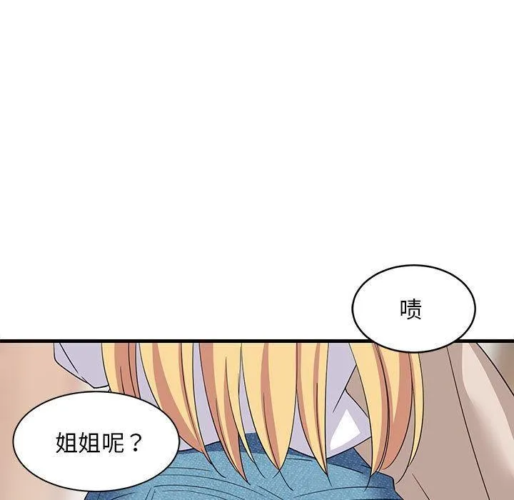 难缠姐妹偏要和我同居 第2话