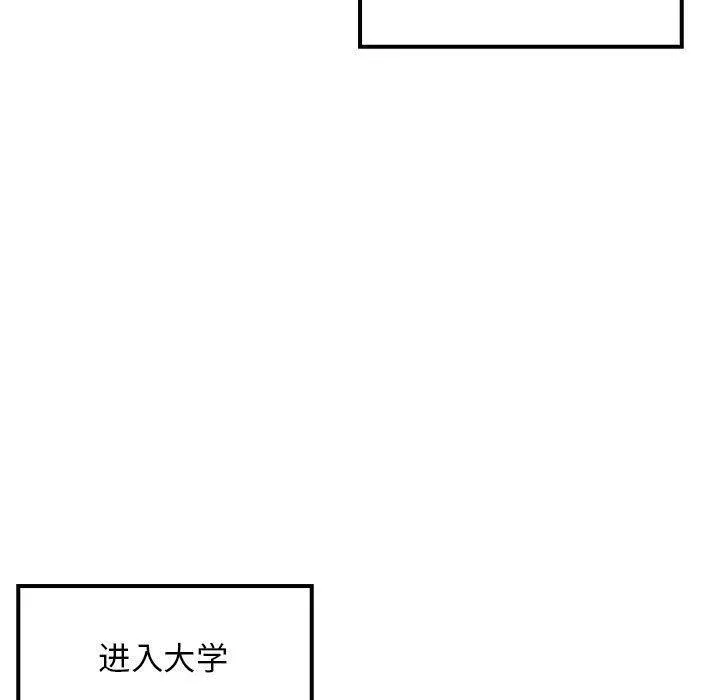 难缠姐妹偏要和我同居 第1话