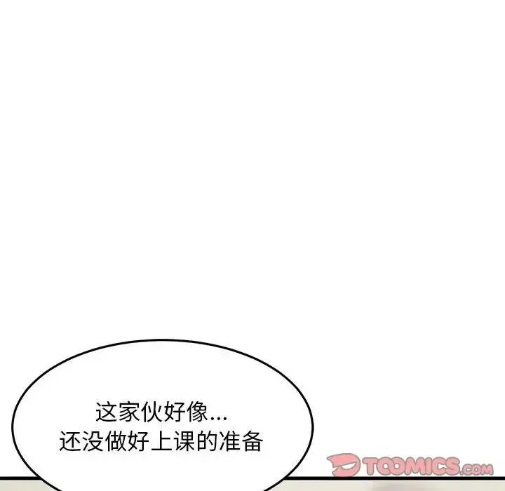 难缠姐妹偏要和我同居 第4话