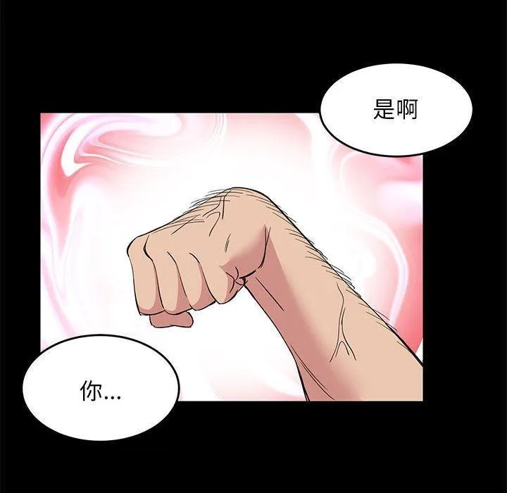 难缠姐妹偏要和我同居 第1话